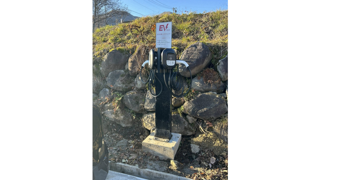 EV充電器を設置